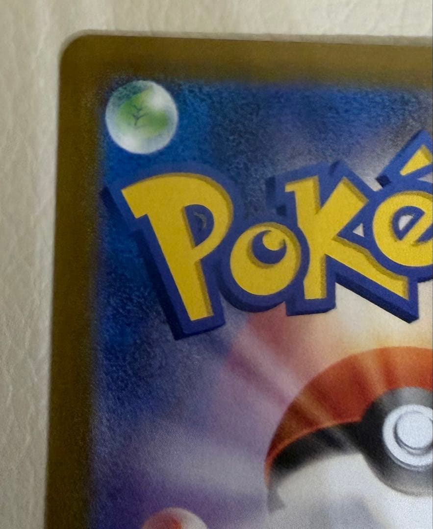 リザードン　25th プロモ　　001/025 s8a-P