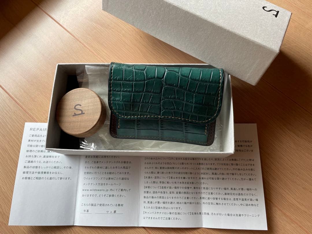 WILDSWANS TONGUE レアカラー　クロコダイル　パターンオーダー品