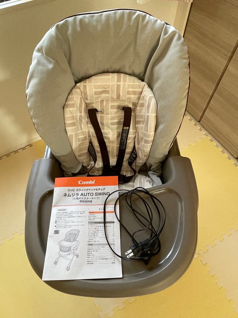 ネムリラ 4キャス オートスウィング 電動