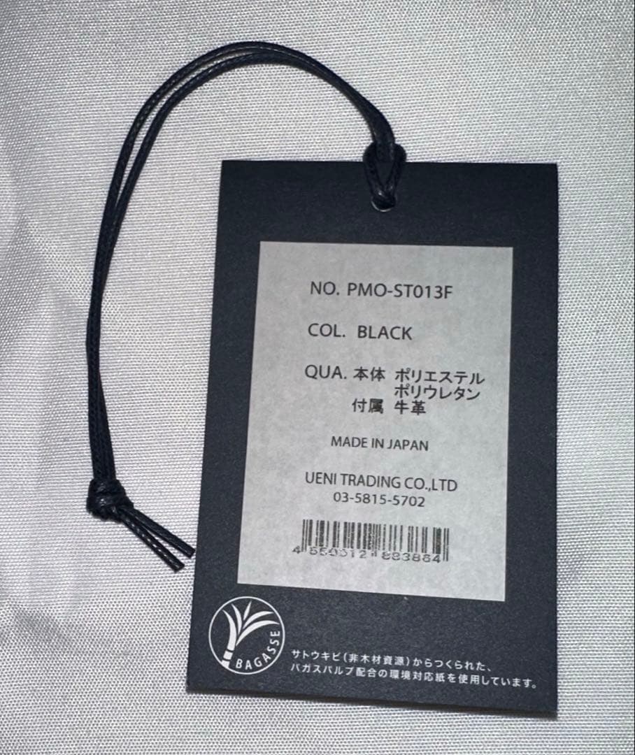 PELLE MORBIDA ペッレモルビダColore コローレ スエード