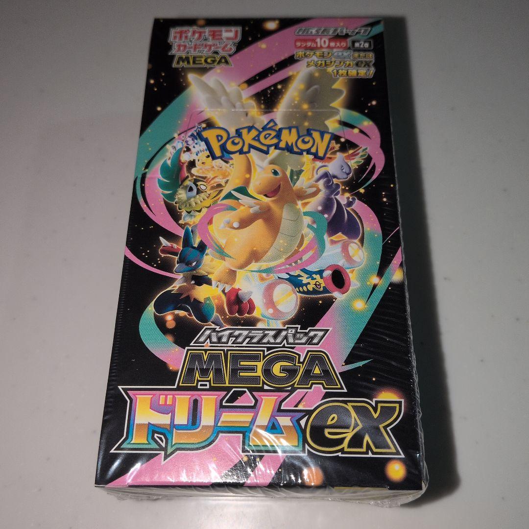 ポケモンカード MEGAドリームex 1BOX 【シュリンク付き】
