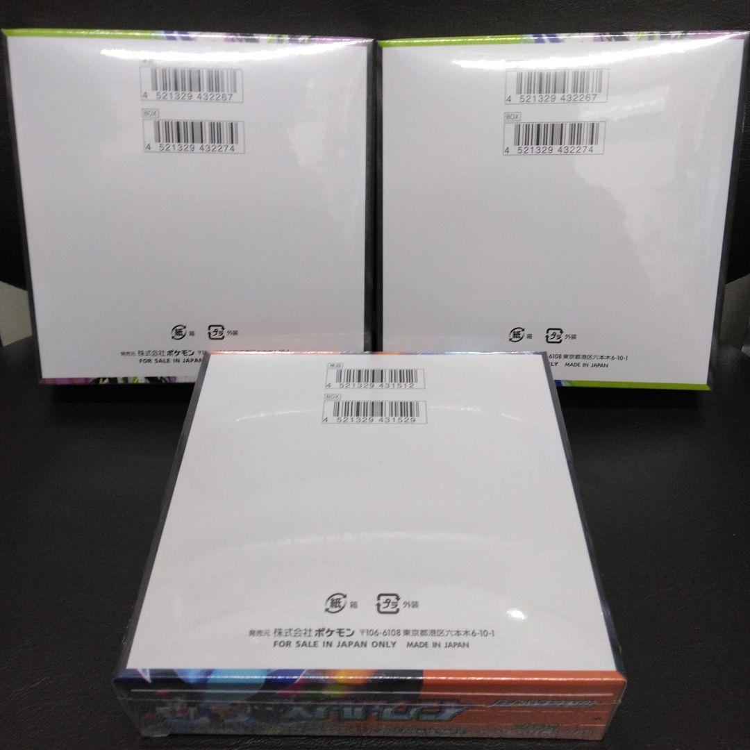 ポケモンカードインフェルノX、ムニキスゼロ、シュリンク付きBOX