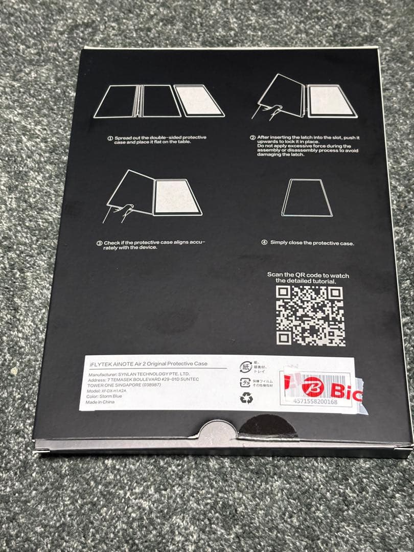 液タブ・ペンタブ iFLYTEK AINOTE AIR2