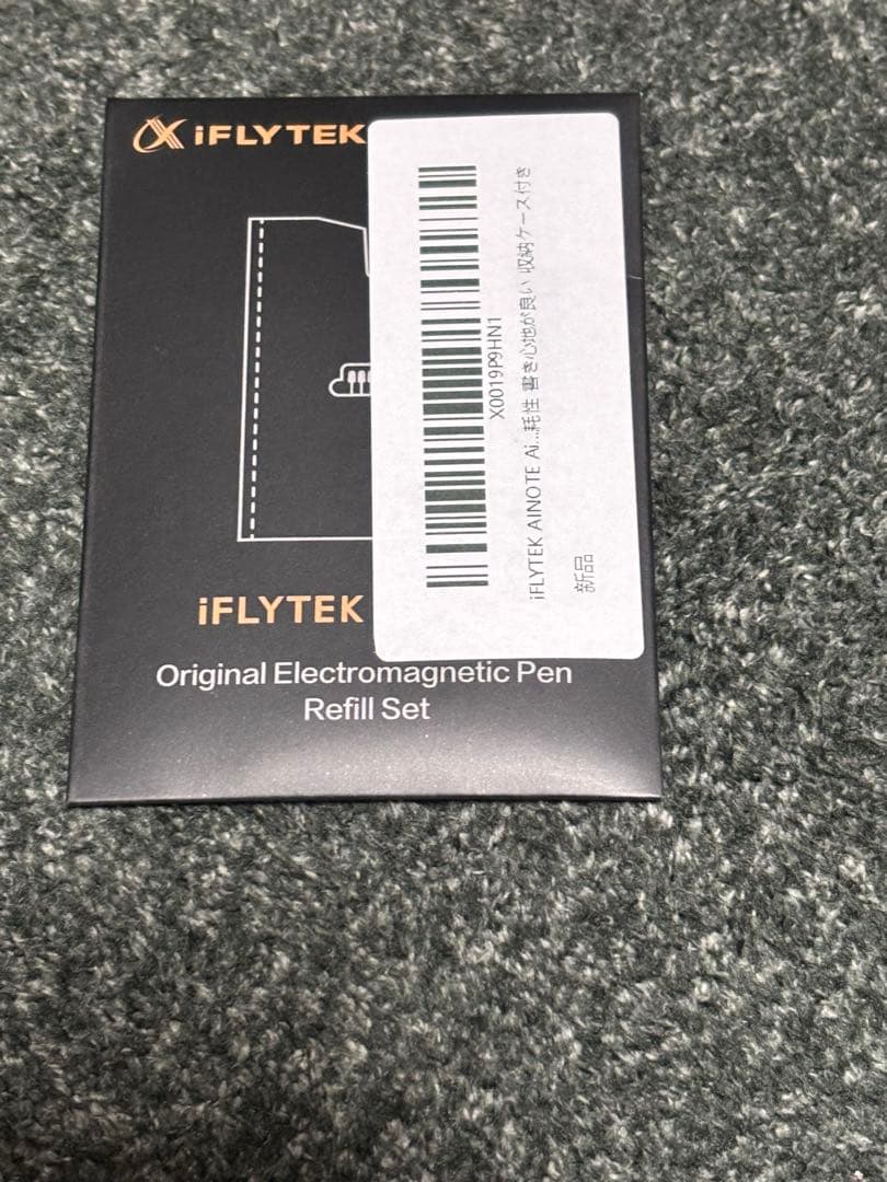 液タブ・ペンタブ iFLYTEK AINOTE AIR2