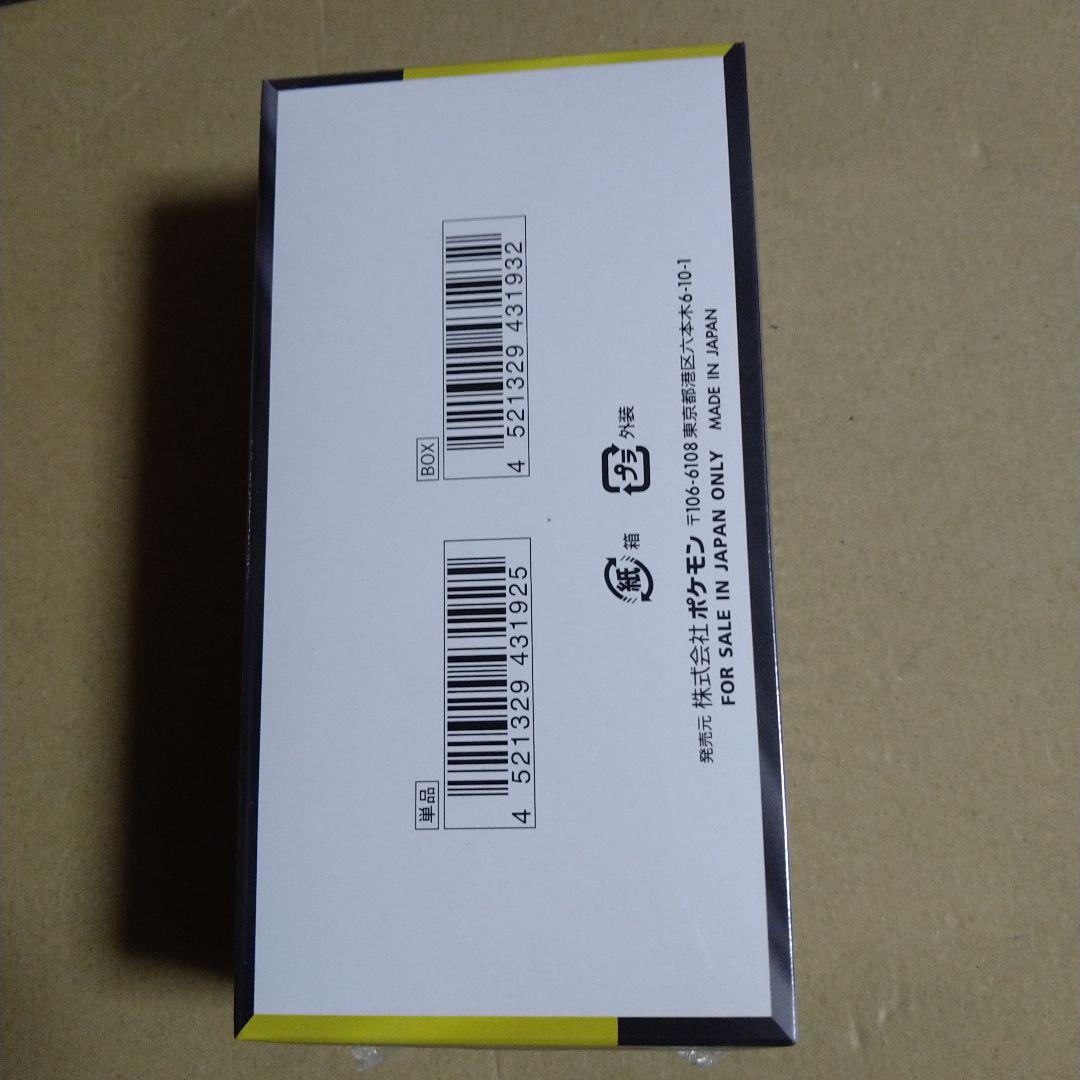 ポケモンカードゲーム MEGA ドリームex シュリンク付き