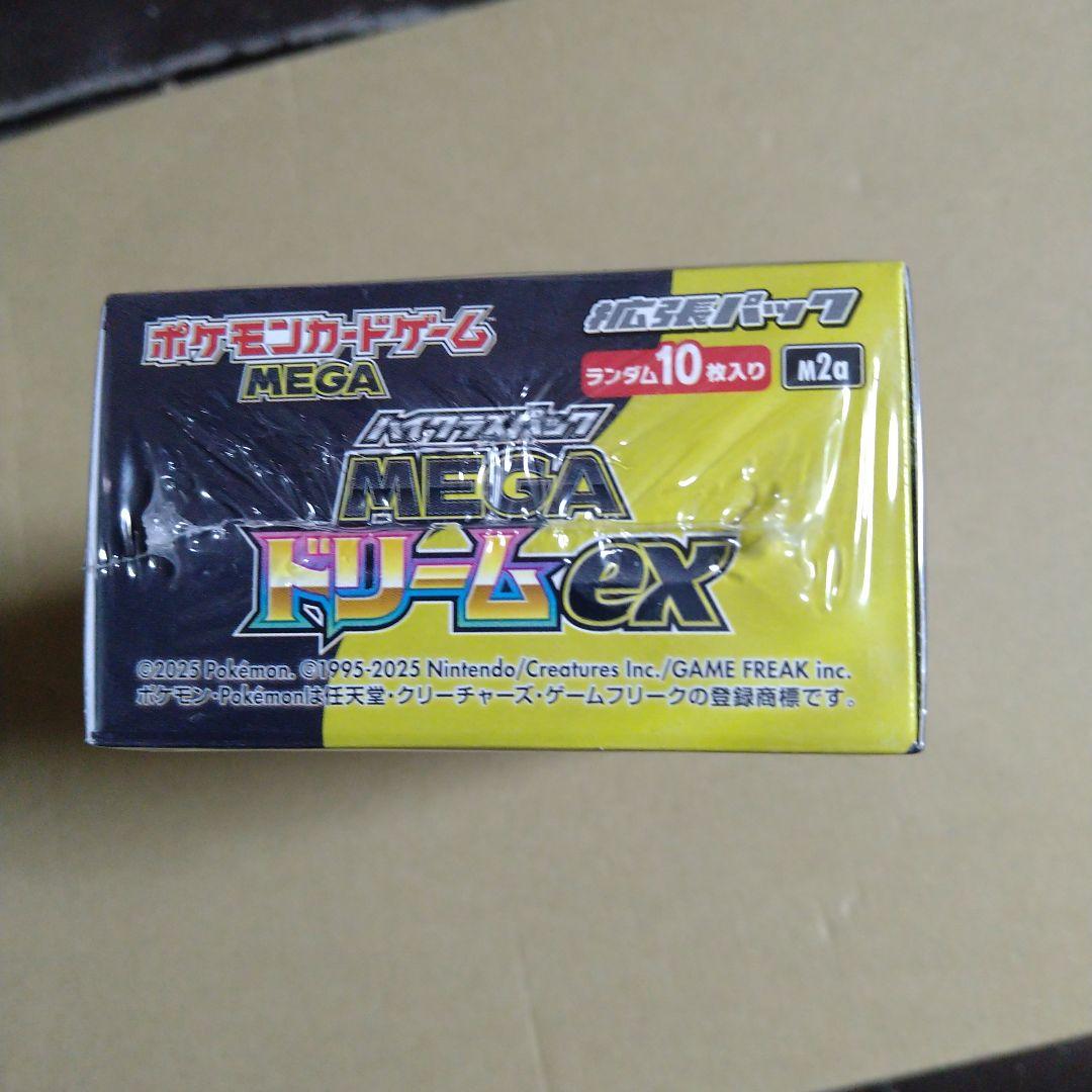 ポケモンカードゲーム MEGA ドリームex シュリンク付き