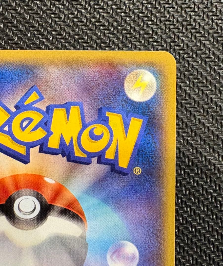 ポケモンカード　マグマ団のグラードンEX