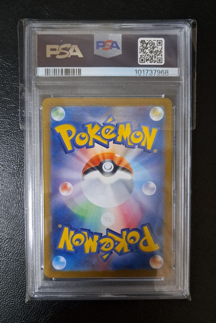 ポケモンカード ミュウツー AR PSA10