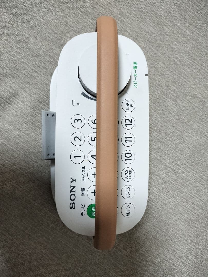 SONY スピーカー テレビ・音声チャンネル操作