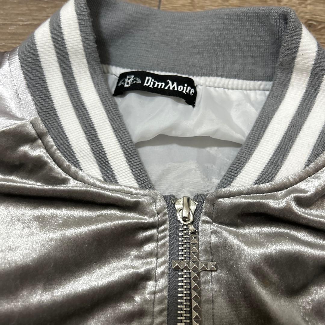 dimmoire ベロアスカジャン シルバー　完売品