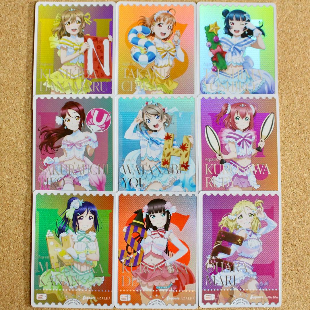 ◆〈即購入可匿名配送〉ラブライブ ラブカ サンシャインPB PEコンプセット