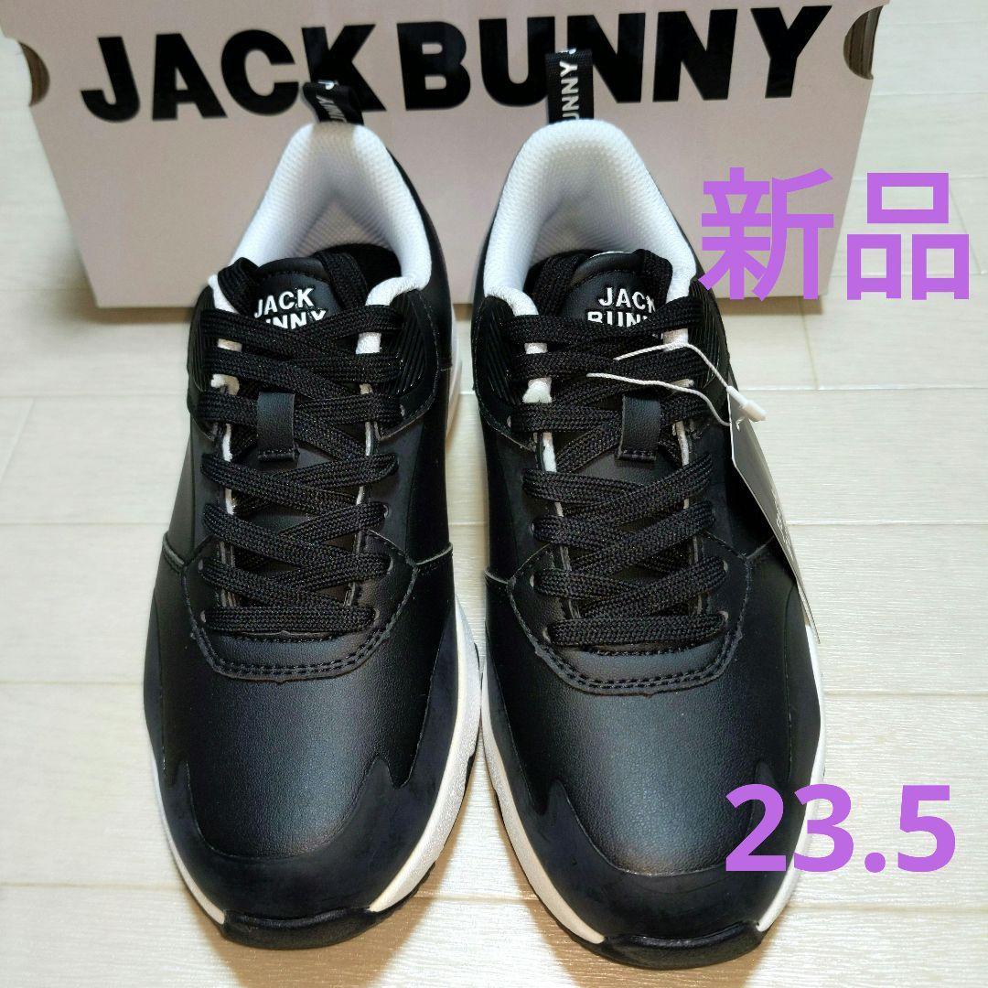 再再再値下げ新品　ジャックバニー　シューズ23.5cm黒ブラック定価22000円