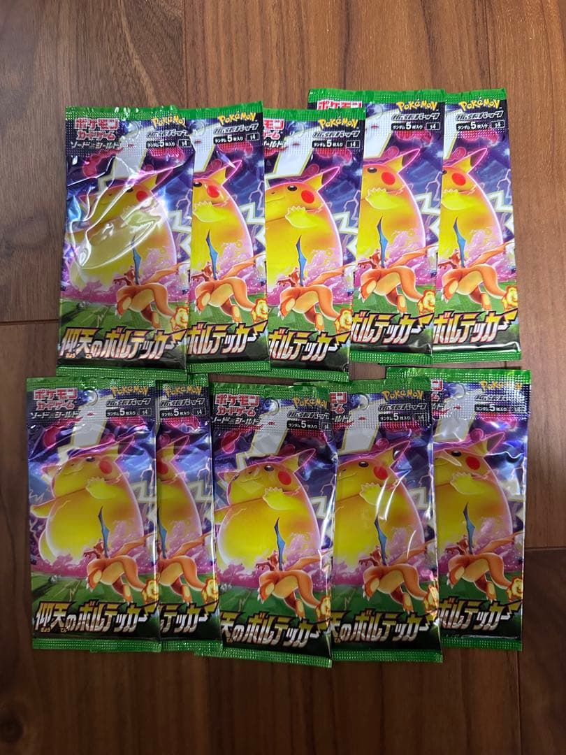 【新品未開封】ポケモンカードゲーム 仰天のボルテッカー 10パック
