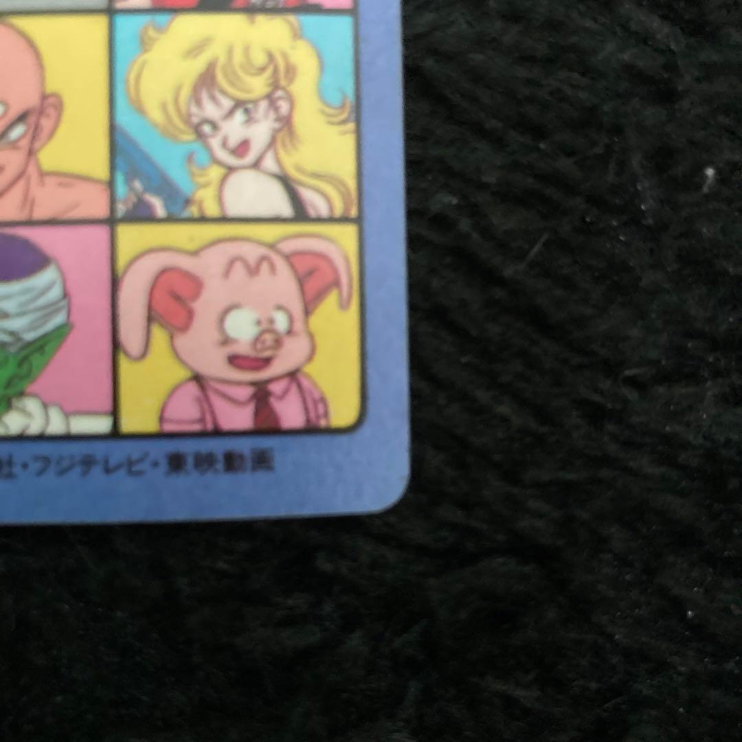 ドラゴンボールカードダスビジュアルアドベンチャー1宝物はいただきだ