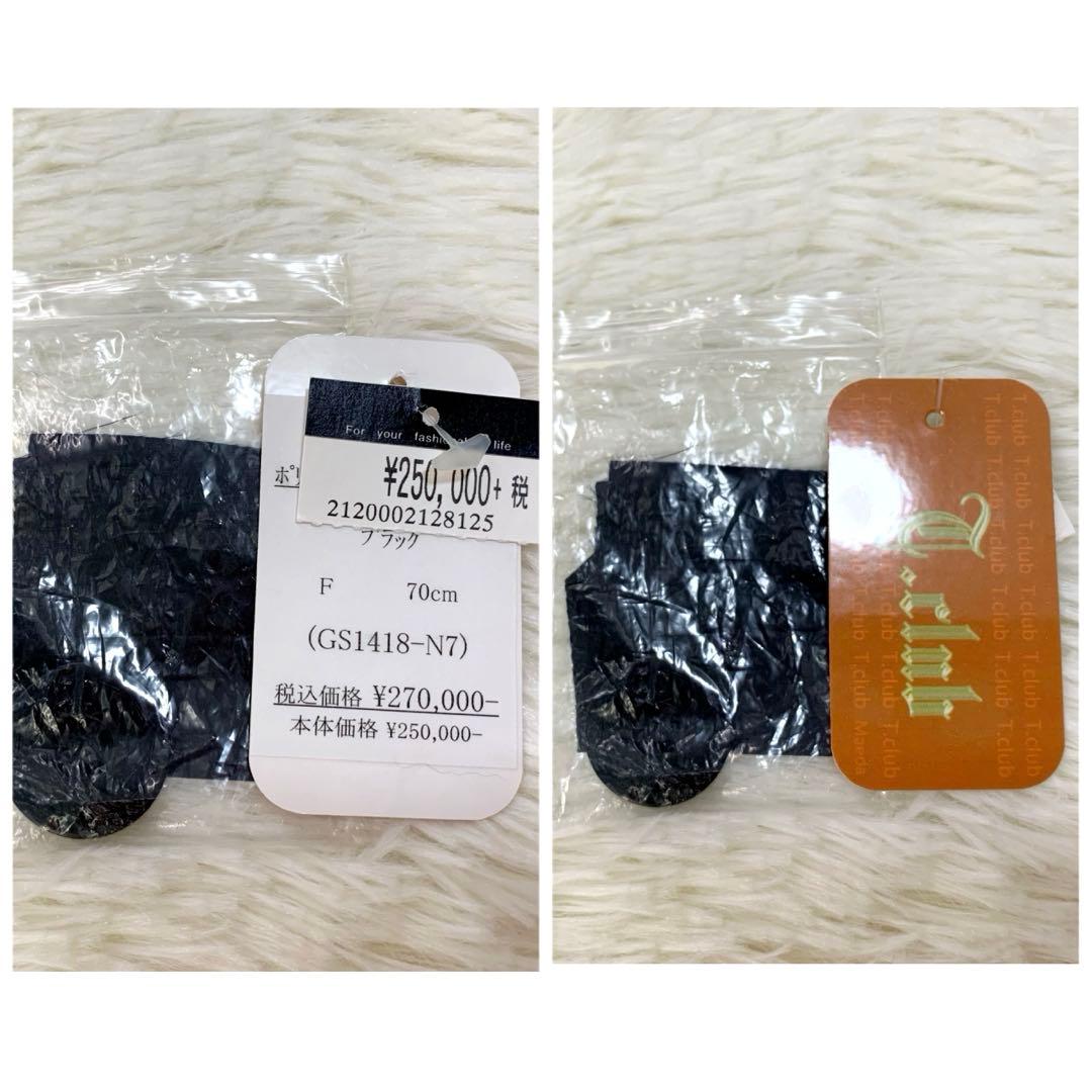 【未使用タグ付き】 最高級 レッキスラビット ファー ダウン ジャケット 黒