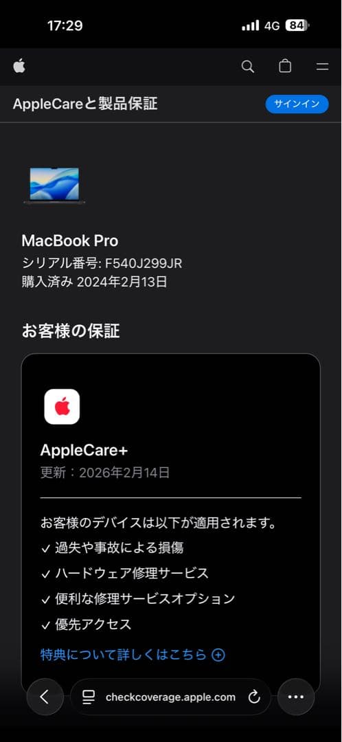 Apple MacBook Pro M3 Pro メモリ18GB HD1TB