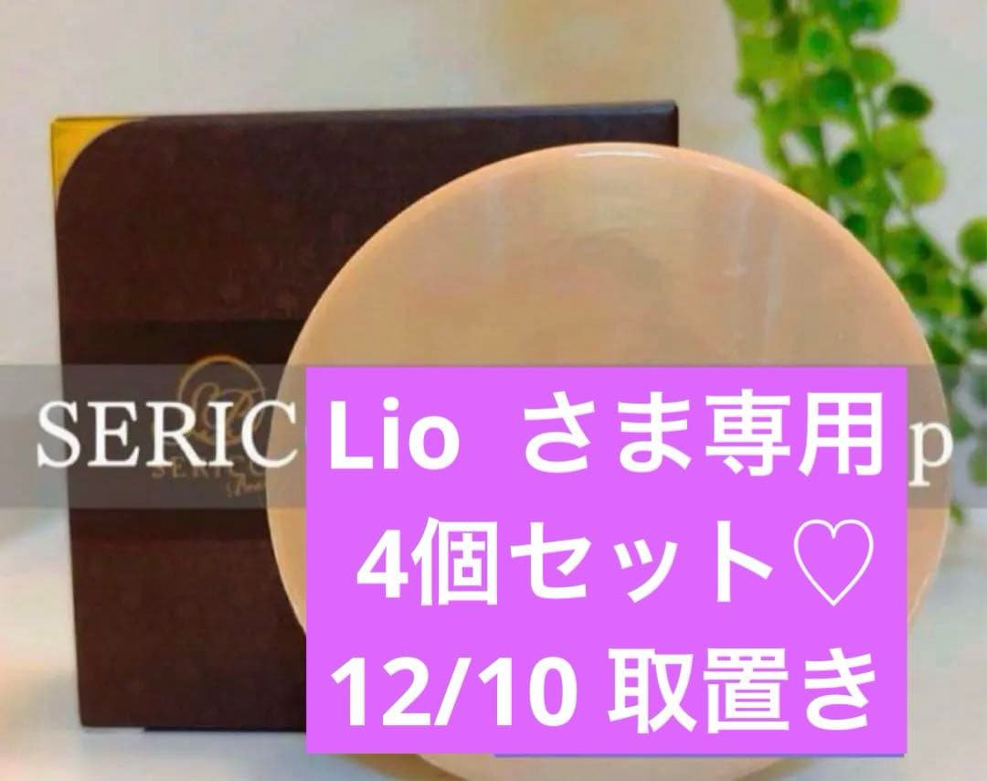 専用ページ】セリッサソープ　4つ　12/10取置き♡