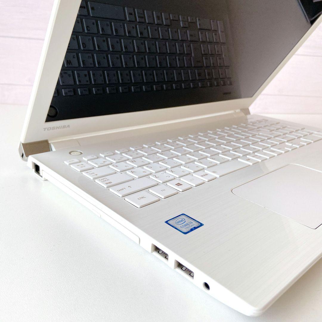 DynaBook/Windows11/8GB/第七世代/東芝ノートパソコン290