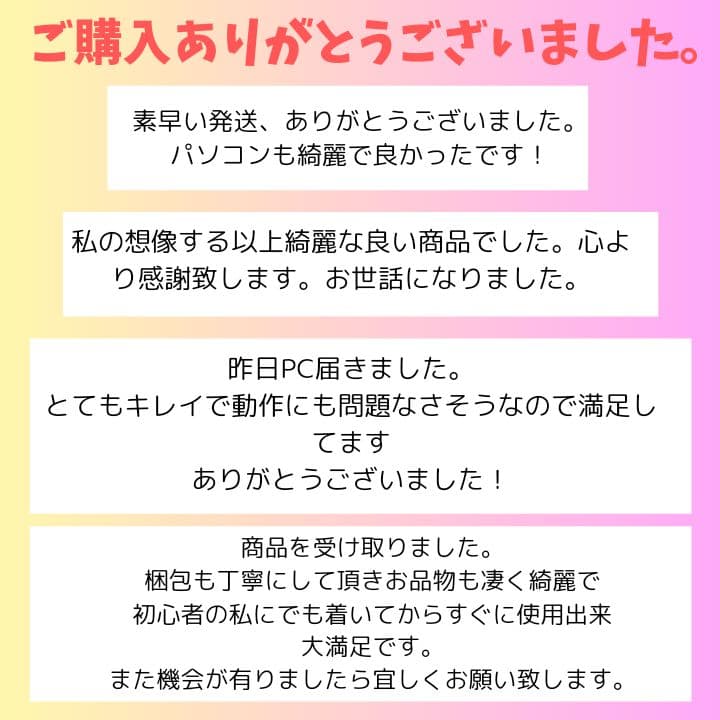 DynaBook/Windows11/8GB/第七世代/東芝ノートパソコン290