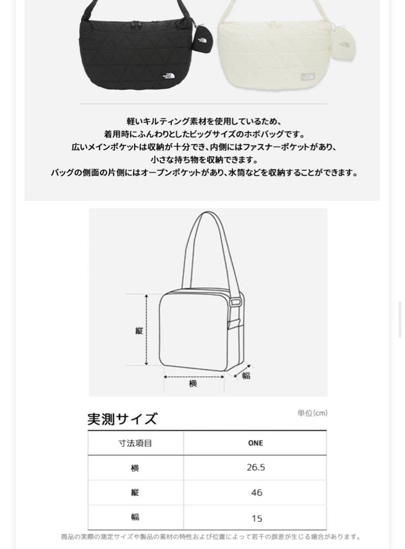 ☆*☆様 THE NORTH FACE ブラック バッグ　マザーズバッグ