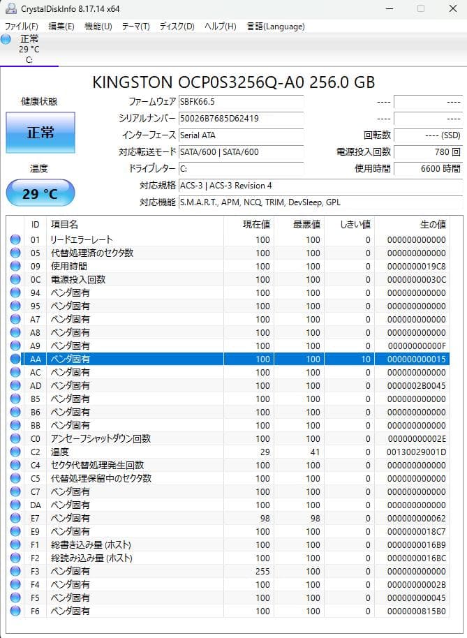 Windowsデスクトップ OptiPlex3060/Core i5-8500/8GB/256GB