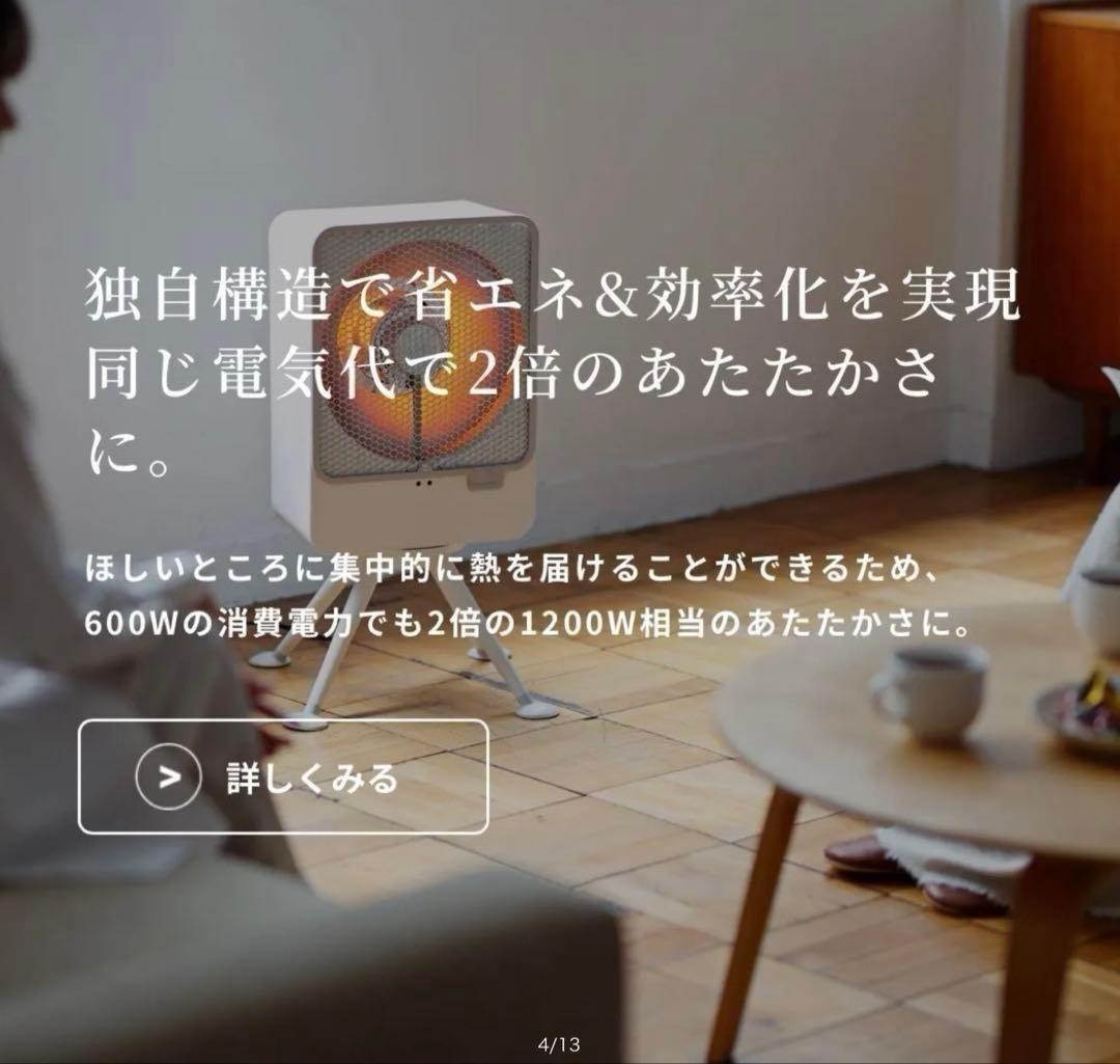 ぽかエコー SH-LF151 [ホワイト] siroca