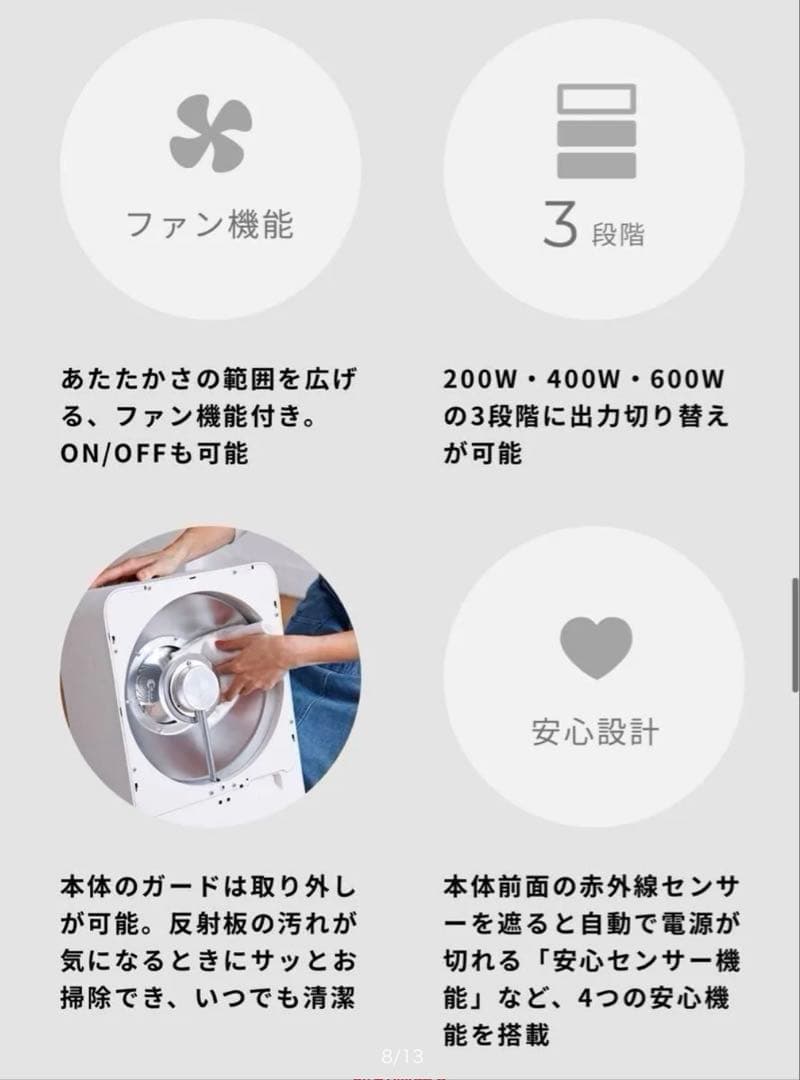 ぽかエコー SH-LF151 [ホワイト] siroca