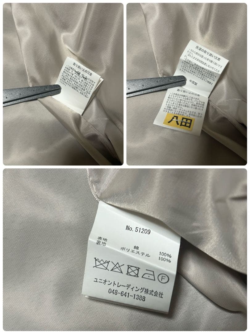 HOUSTON ヒューストン ベトジャン タイガー ターコイズグリーン