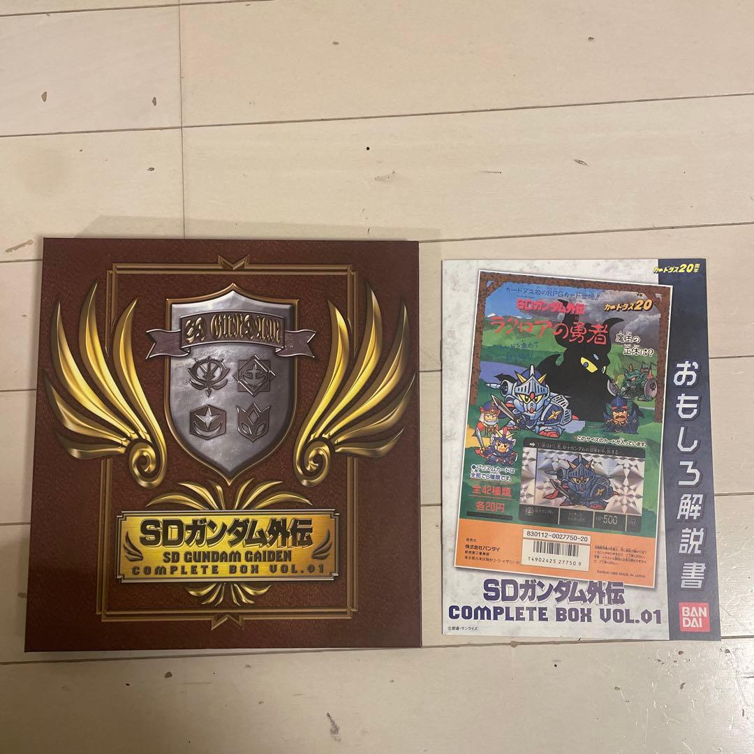 SDガンダム外伝 コンプリートボックス Vol.01
