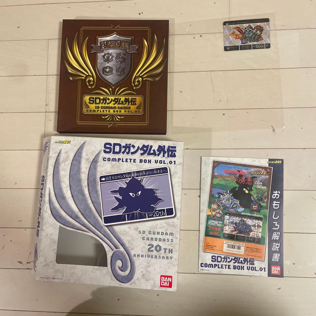 SDガンダム外伝 コンプリートボックス Vol.01
