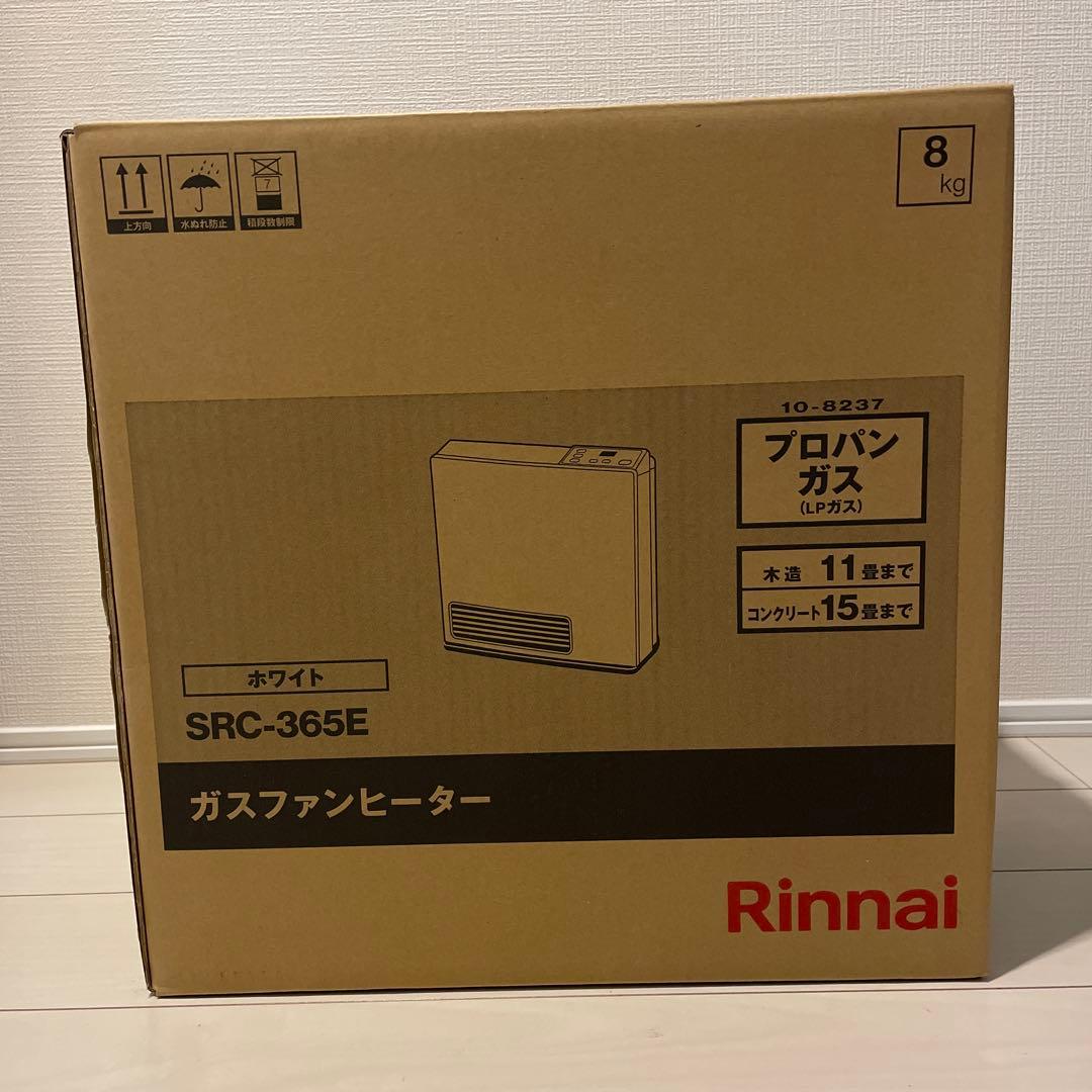 Rinnai SRC-365E ホワイト ガスファンヒーター