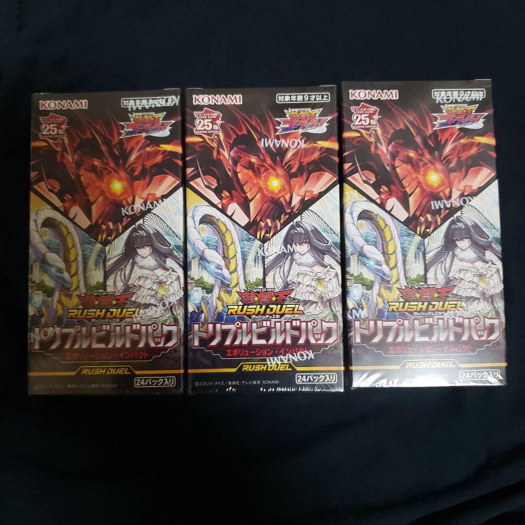 t*i様 エボリューション・インパクト 3BOXセット　遊戯王ラッシュデュエル