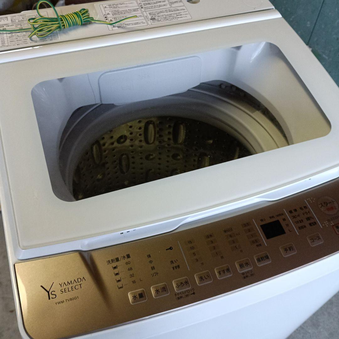 YAMADA SELECT 縦型洗濯機 YWM-TV80G1