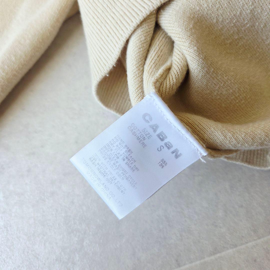 CABaN コットンカシミヤクルーネックカーディガン アイボリー S