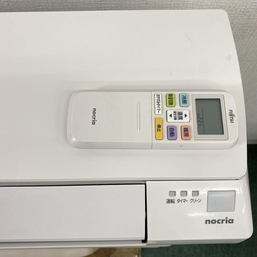 送料無料＊エアコン FUJITSU 2021年製 10畳用＊大阪 AS750