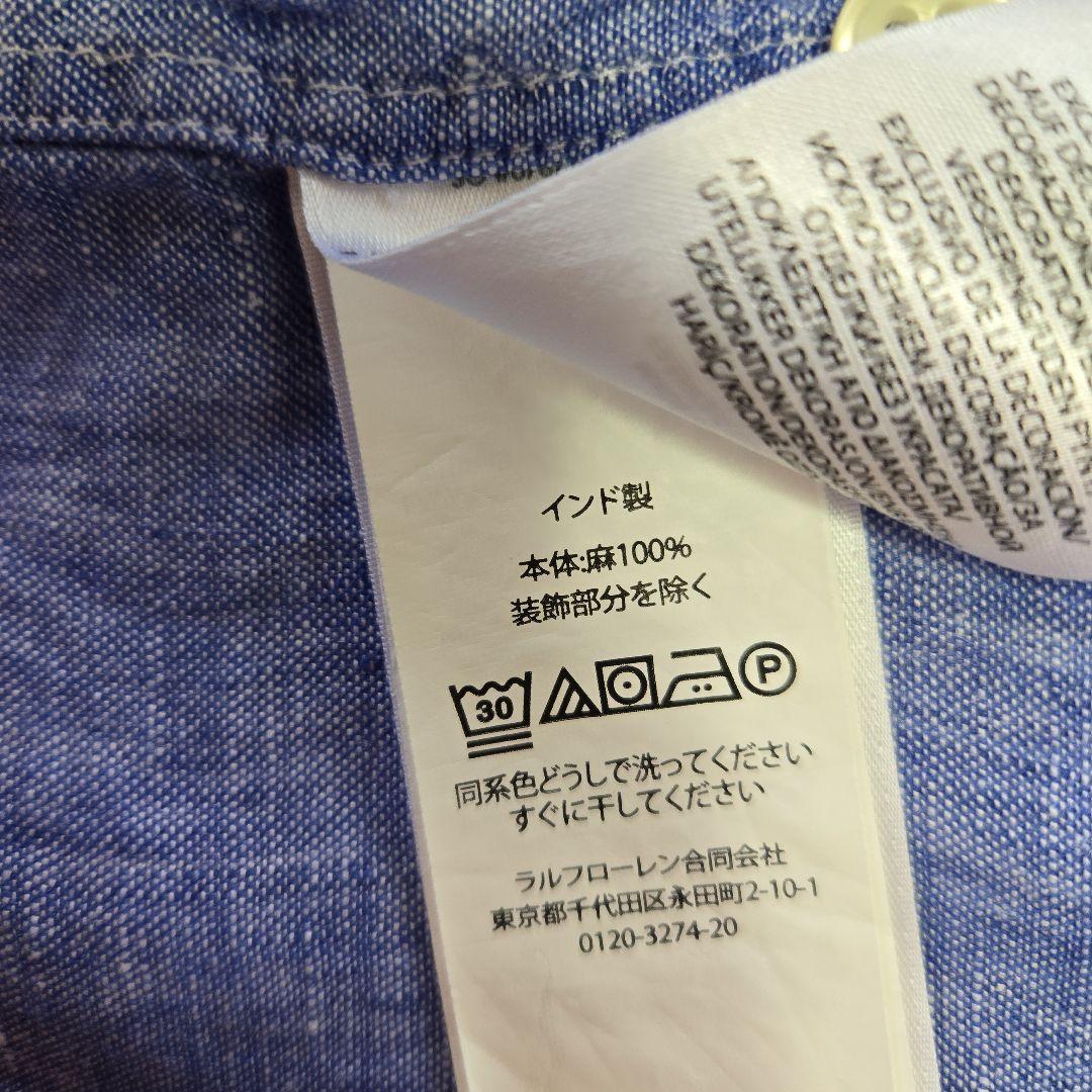 ポロラルフローレン 麻 リネン ブルーシャツ L(XL相当)