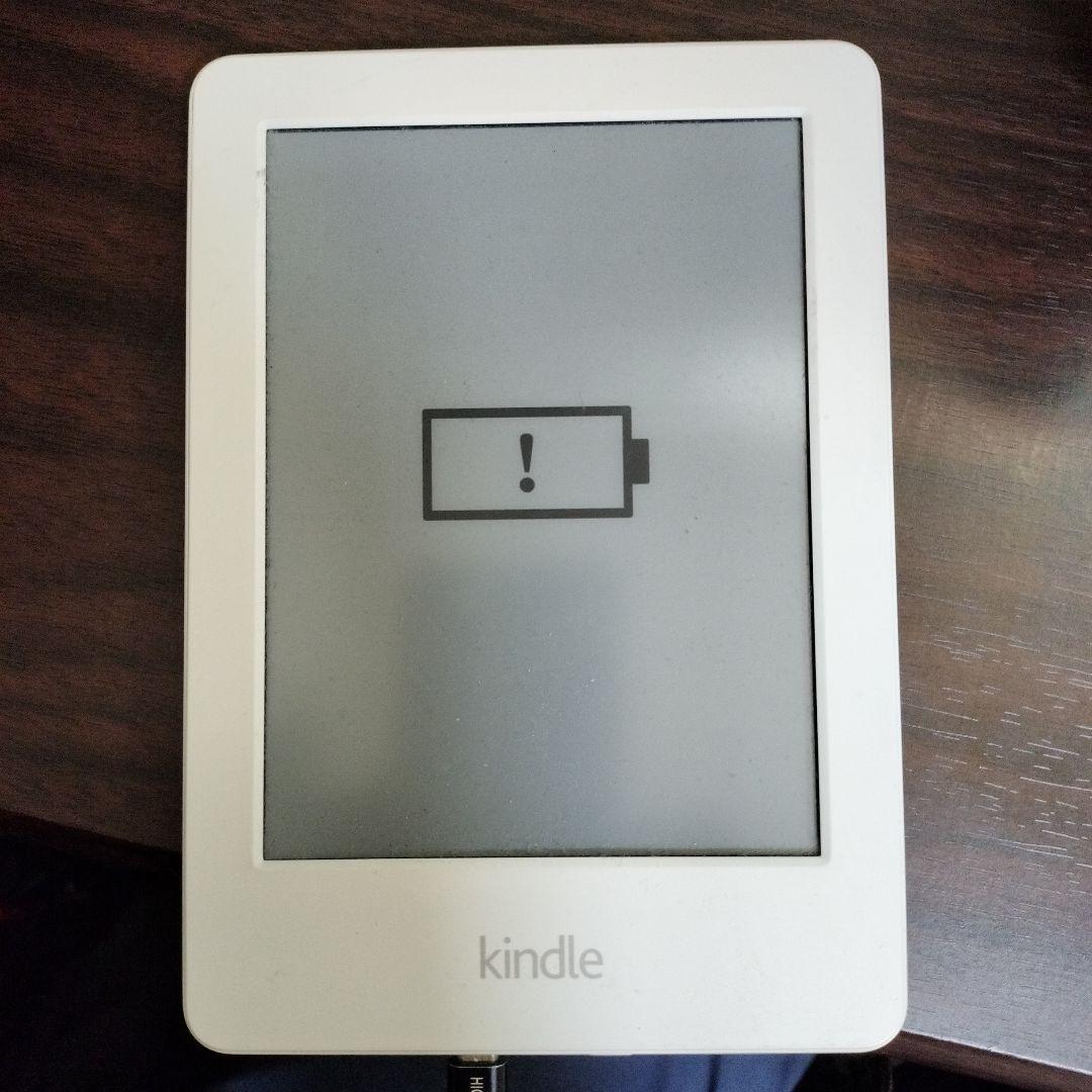 Kindle ホワイト 本体