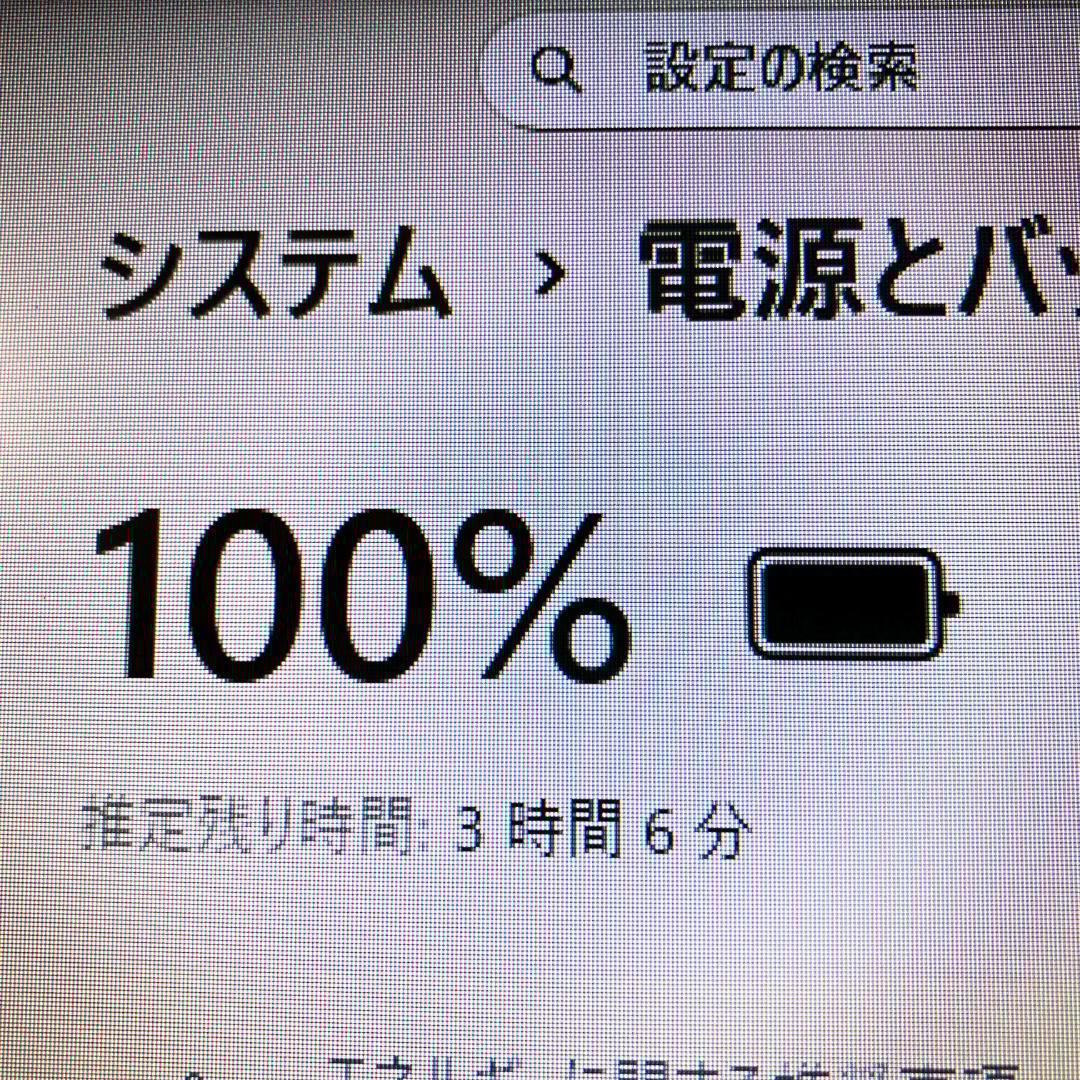 事務作業スイスイ❣️高速SSD・メモリ8GB DVD カメラ付き ノートパソコン