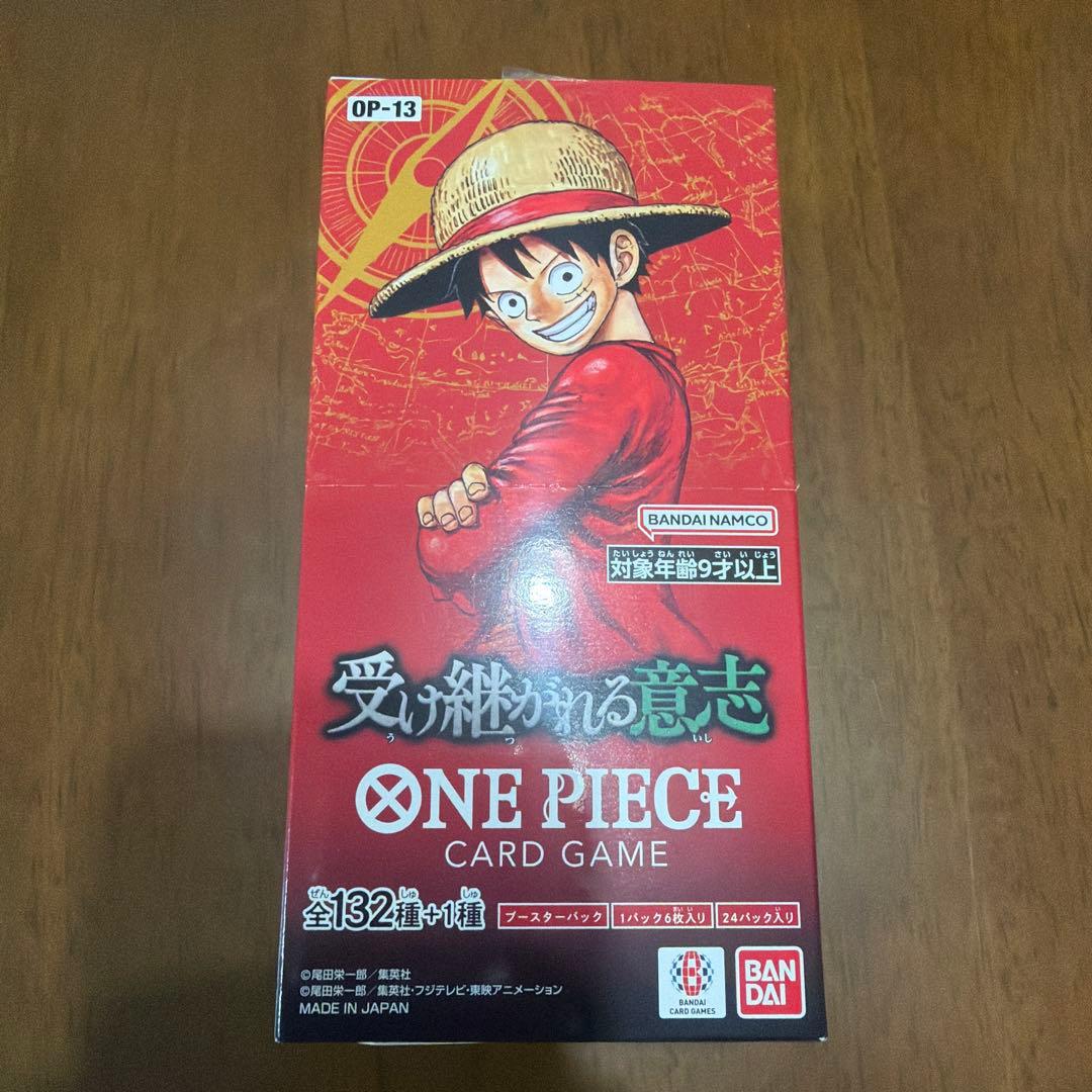ワンピースカード　受け継がれる意志　bo,