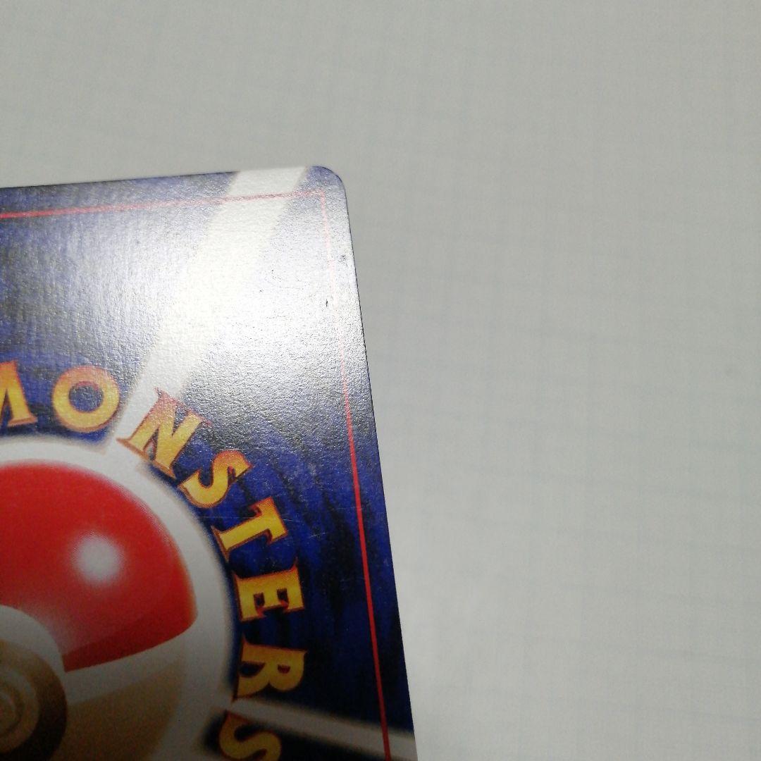 ポケモンカード　わるいゲンガー　旧裏