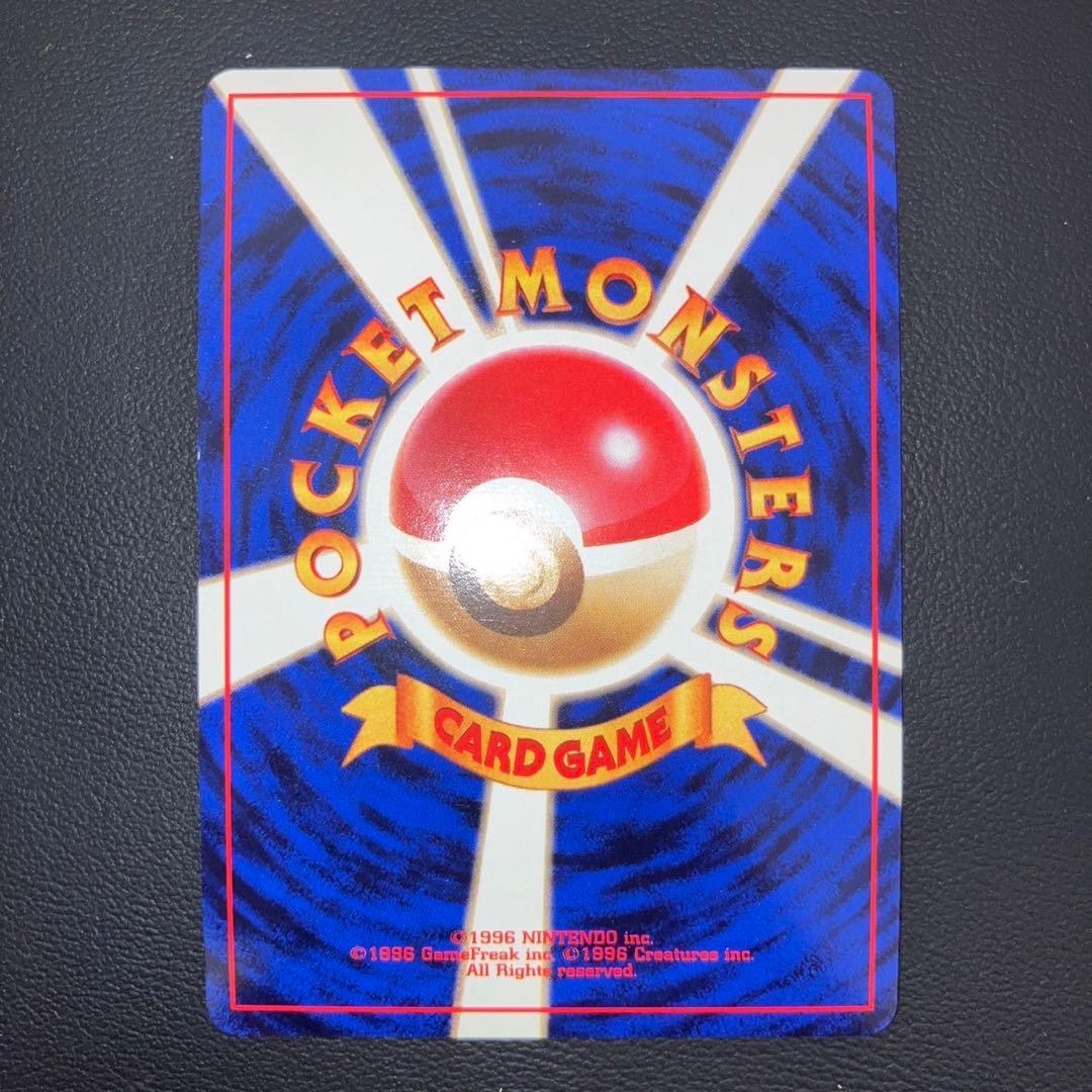 美品　旧裏　エリカのフシギバナ　キラ　十字