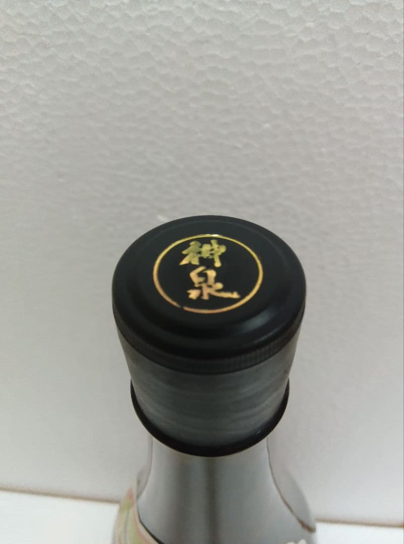 本場泡盛 神泉 43度 古酒 ビンテージ