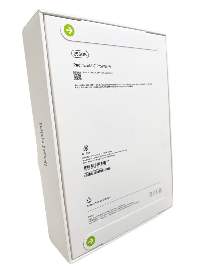 iPad mini7 (A17 Pro) 256GB Wi-Fi 新品未開封品