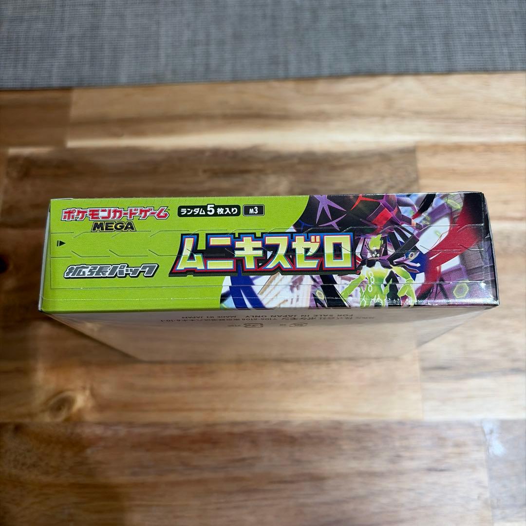 【新品】【シュリンク付き】MEGAドリームex ムニキスゼロ　6box