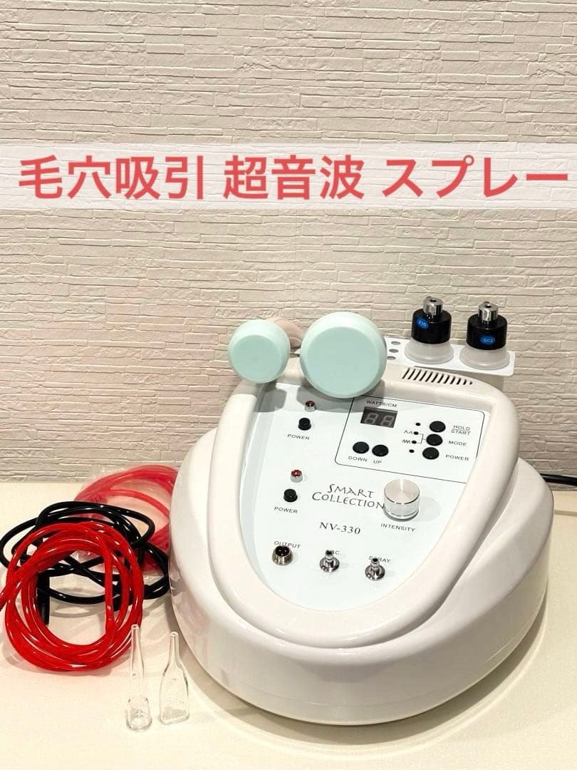 【業務用 】3機能美顔器 NV-330 毛穴吸引 スプレー 超音波 エステサロン