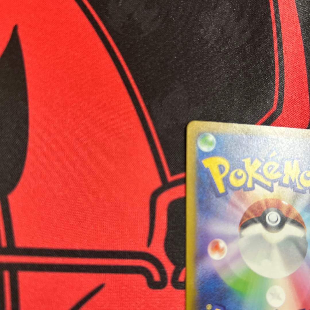 ポケモンカード サンダーex SAR 1枚