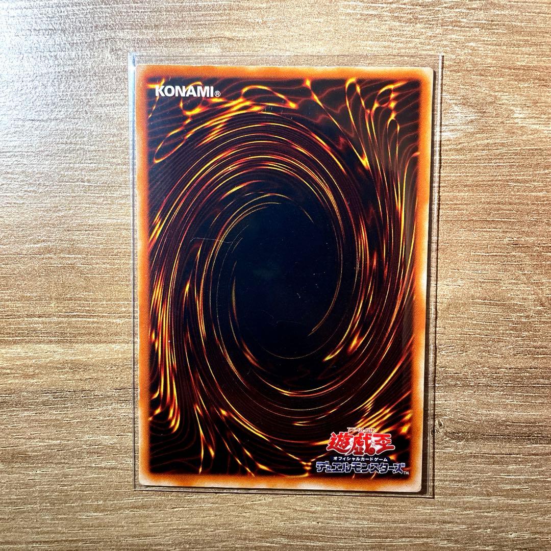 仮面魔獣マスクド・ヘルレイザー　ウルトラレア