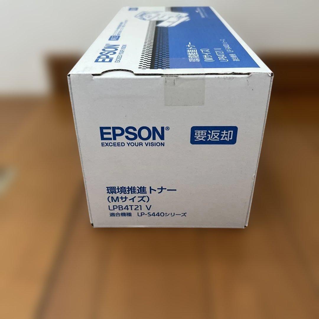 Epson 純正品　新品　トナーカートリッジ LPB4T21V Mサイズ　送料込