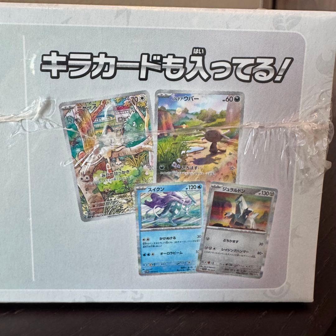 ポケモンカードゲーム スペシャルバトルセット　新品未開封　シュリンク付き　美品