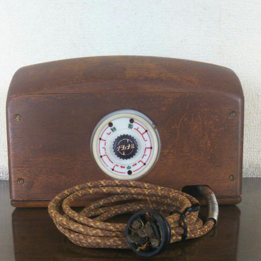 茶色が 所々色落ちしている